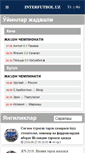 Mobile Screenshot of interfutbol.uz